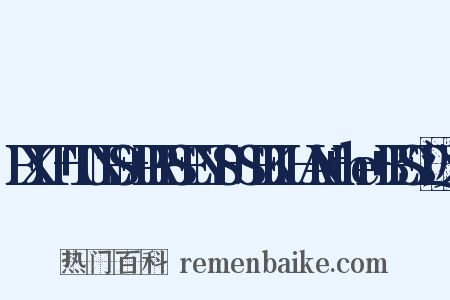 EXIT+TUNES+PRESENTS+SEKIHAN+the+BEST近义词是什么意思的图片
